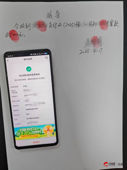 西平县人民法院：调解+当庭履行 45000元一次性到位
