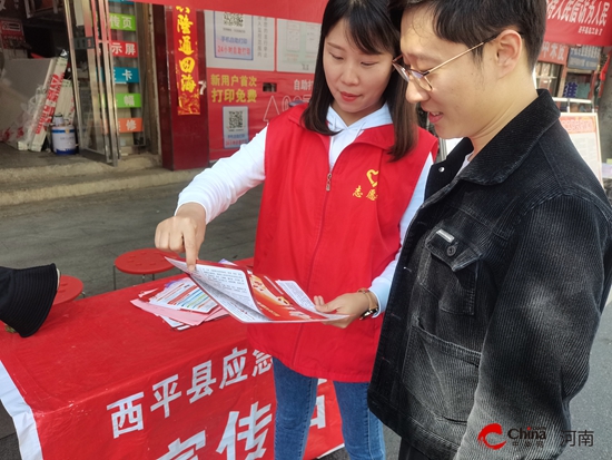 西平县应急管理局开展禁毒工作进社区宣传活动