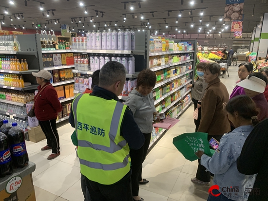 西平县出山镇扎实开展社会心理服务宣传工作