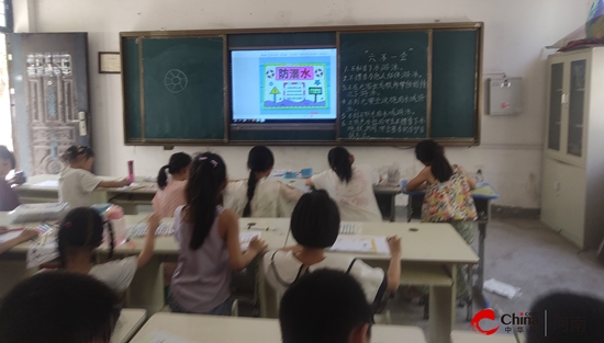 西平县重渠澍河坡小学开展“珍爱生命 预防溺水”主题班会