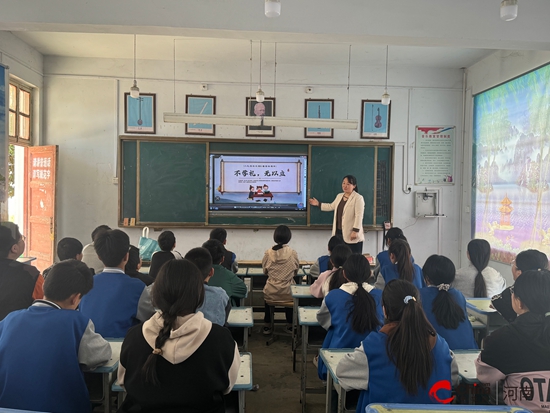西平县重渠李庄小学举办“不学礼 无以立”班会活动