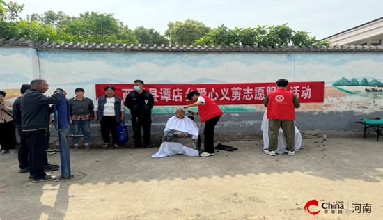 西平县谭店乡开展爱心义剪志愿服务活动