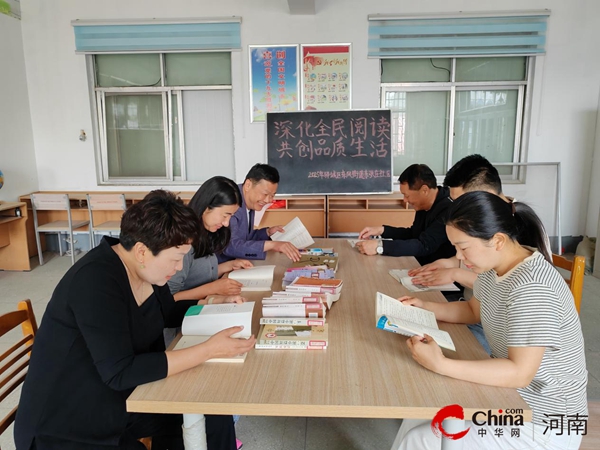 驻马店市驿城区东风街道东张庄社区开展  “深化全民阅读 共创品质生活”活动   