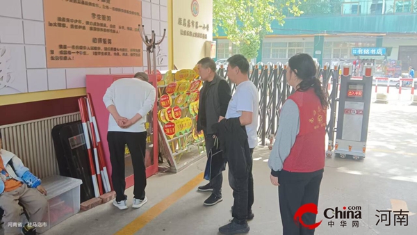 驻马店市驿城区南海街道练江社区：党建引领强护航   全力排查护平安