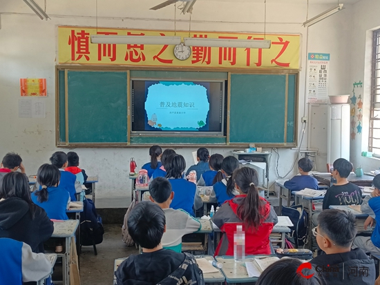 防震减灾 安全“童”行——西平县重渠小学开展“普及地震知识”主题班会活动