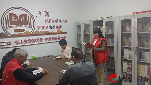 驻马店市驿城区东风街道周庄社区  开展“深化全民阅读 共创品质生活”主题活动
