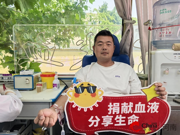 驻马店市驿城区沙河店镇：无偿献血传真情   助力生命暖人心