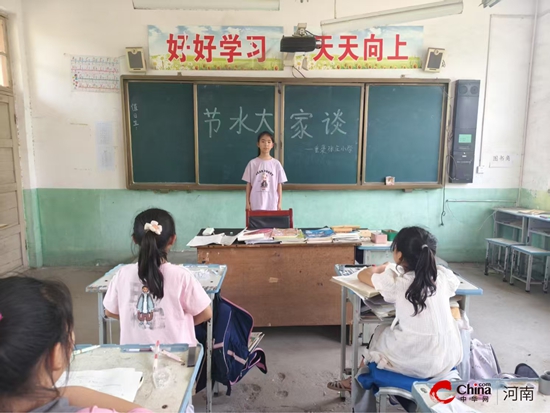 西平县重渠张庄小学开展“珍惜每一滴水 从我做起”主题活动