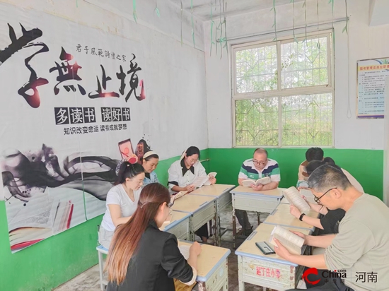 西平县专探赵丁庄小学开展全体教师共读活动