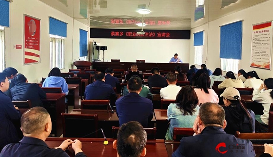 西平县蔡寨乡积极开展2025年《中华人民共和国职业病防治法》宣传周活动