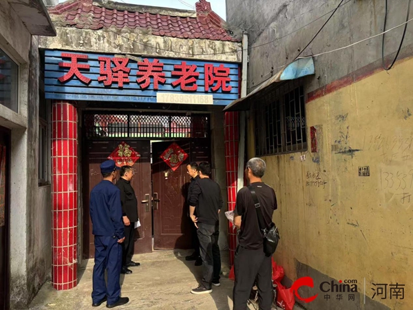 驻马店市驿城区雪松街道办事处消防安全服务中心联合多部门开展人员密集场所安全检查   