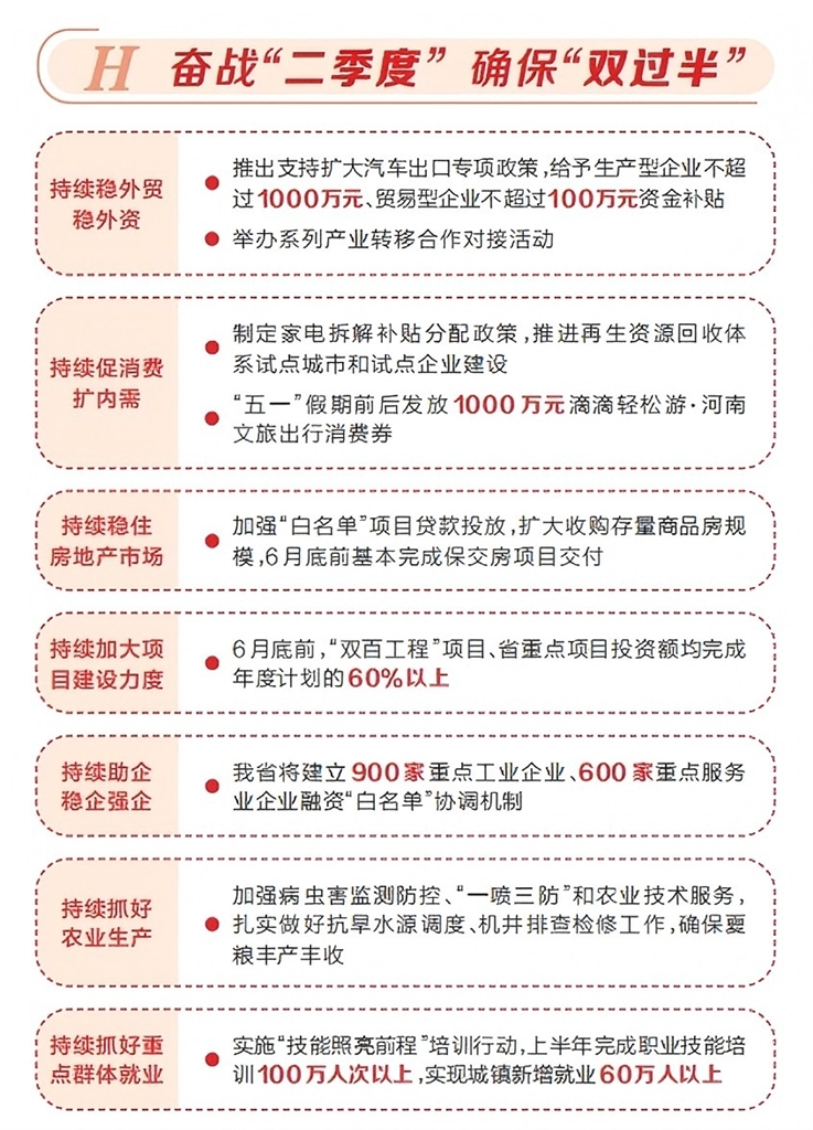 微信截图_20250429025336_s