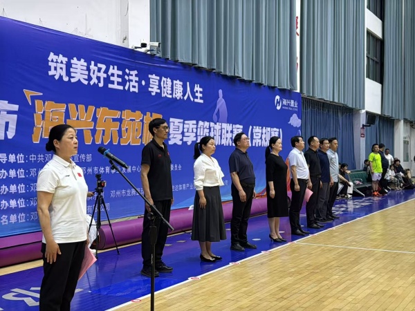 微信图片_20250508073645