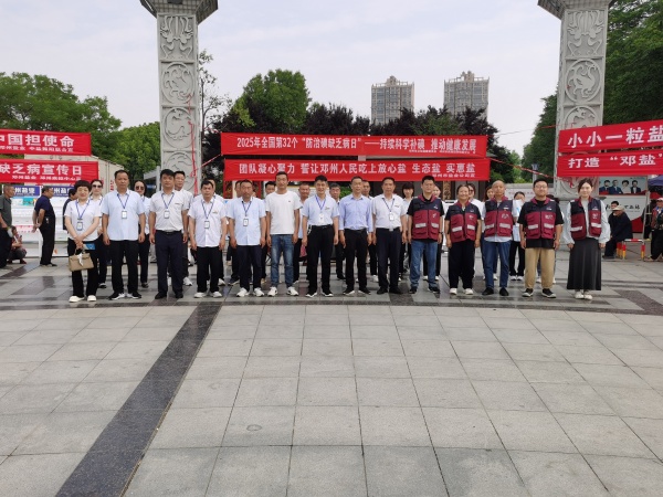 微信图片_20250515220709