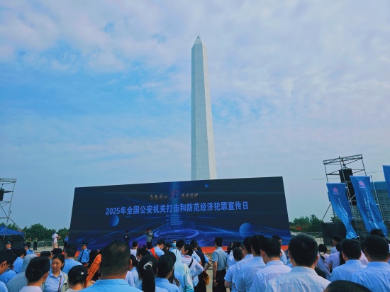 宛城区农村信用社积极开展主题宣传活动 --筑牢金融反诈防线 守护群众财产平安01