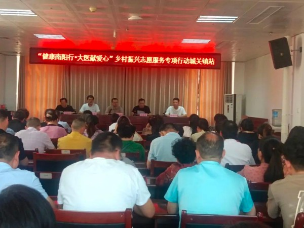 内乡县城关镇卫生院：健康科普宣讲 义诊志愿服务