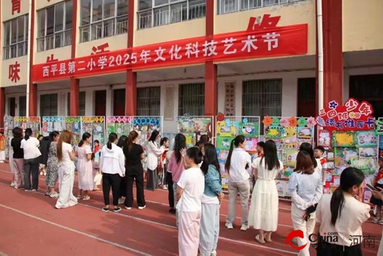 执笔书文脉 驭思品典章——西平县第二小学2025年文化科技艺术节之读写篇