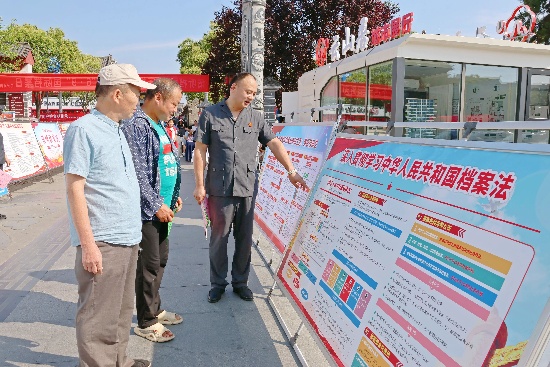 国际档案日宣传活动1