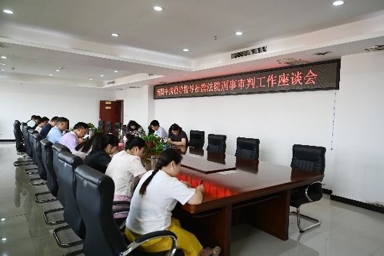 南阳中院宋长青副院长一行到社旗县法院调研指导刑事审判工作