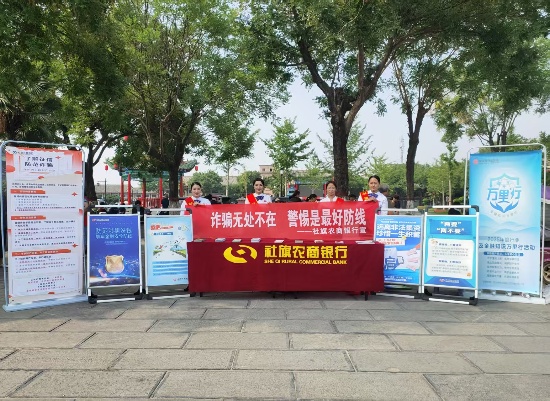 微信图片_20250613123308