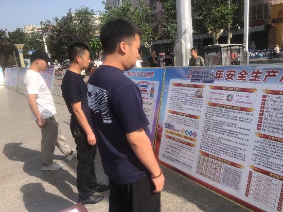 新野农商银行开展安全生产月宣传活动