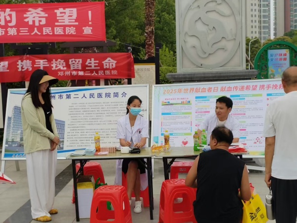 微信图片_20250616170734