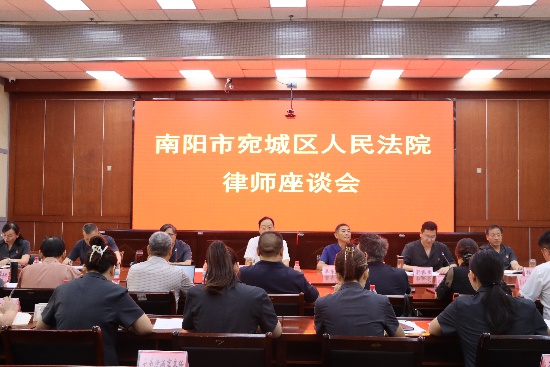 南阳宛城区法院：深化良性互动 共促司法公正