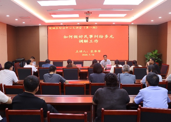 南阳宛城区法院：发挥余热传经验 共促纠纷巧化解