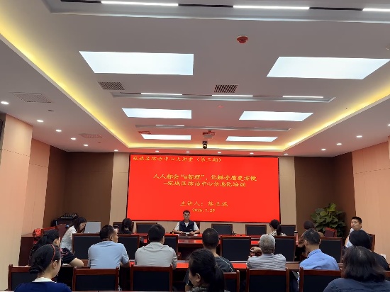 南阳宛城区综治大讲堂第三期开讲啦!