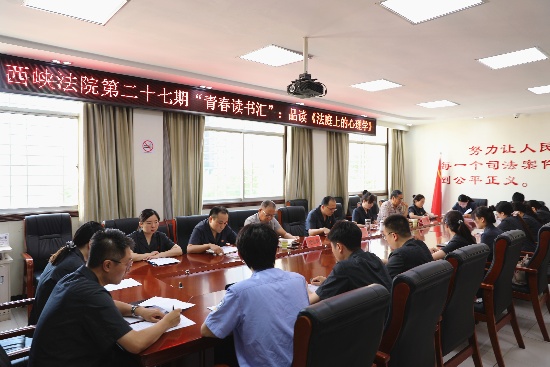西峡县法院：青春接棒悟“心”法 传承接力守公正