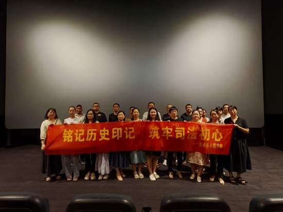 西峡县法院：铭记历史印记 筑牢司法初心