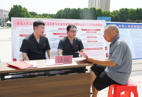 图四：干警向群众现场答疑解惑2