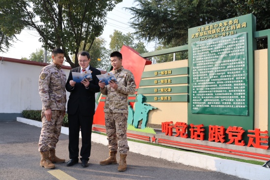 法官普法宣传进军营