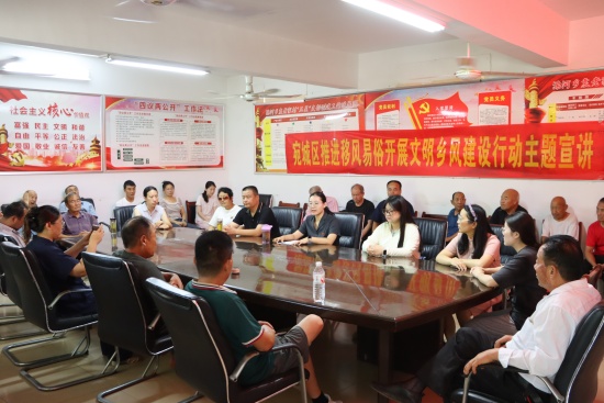 南阳宛城区法院：普法宣传进乡村 移风易俗树新风