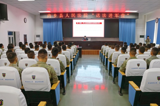 内乡县法院：创新 “军法同行” 工作机制 筑牢涉军维权司法屏障