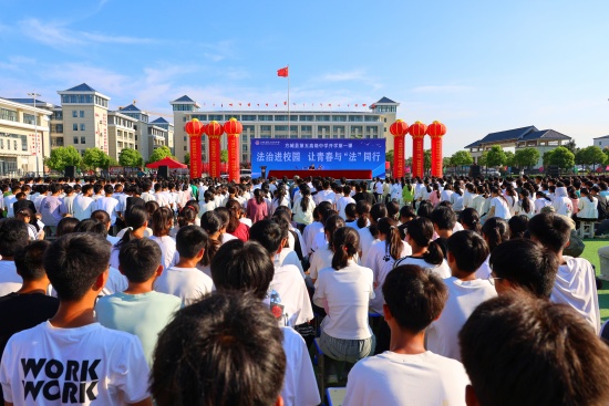 方城法院：法治第一课开讲 点亮成长法治之光