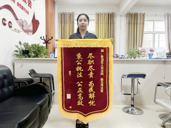 南阳卧龙区法院：“调”出公平 “解”开心结