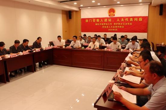 西峡县法院：庄严发“问”问到点上 坦诚作“答”答出实招