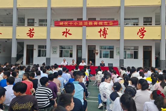 9.5城区十小正面