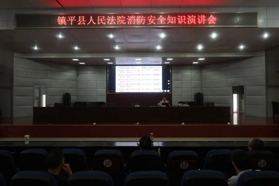 镇平县法院：绷紧安全弦 筑牢“防火墙”