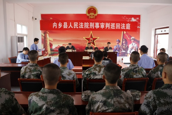 内乡县法院：法庭“搬”进训练基地 为预定新兵系好军旅“法治第一扣”