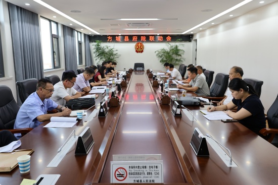 方城县法院：府院联动聚解纷合力 分析研判促实质化解