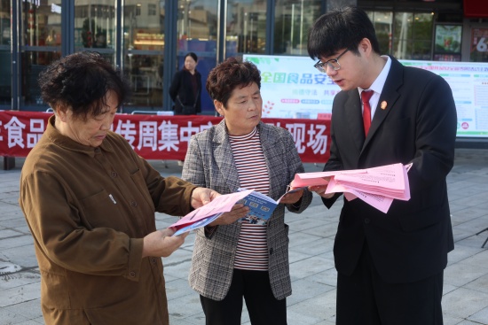 镇平县法院开展食品安全普法宣传活动