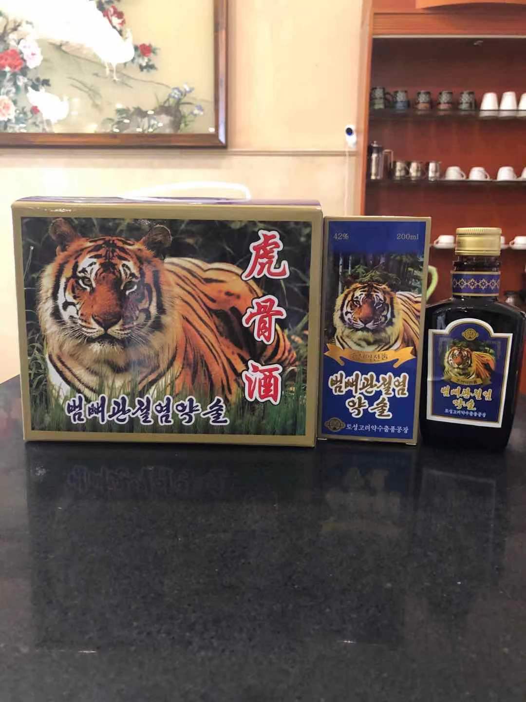 朝鲜土城制药厂虎骨酒、朝鲜平壤医科大学制药厂虎骨酒