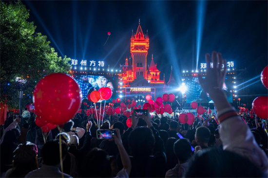 郑州方特“双节”盛宴欢乐落幕 双园特色夜游精彩接棒