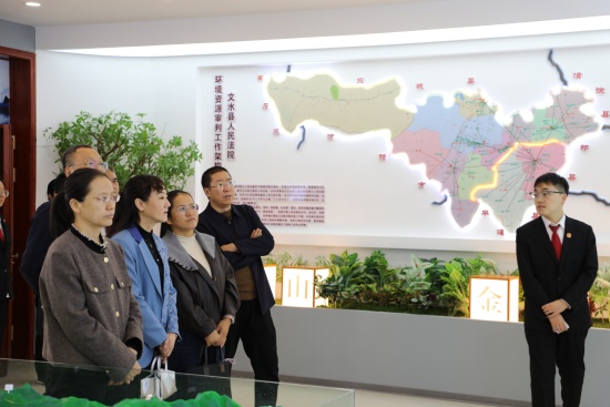 图2为西峡法院考察组一行参观文水法院环资法庭