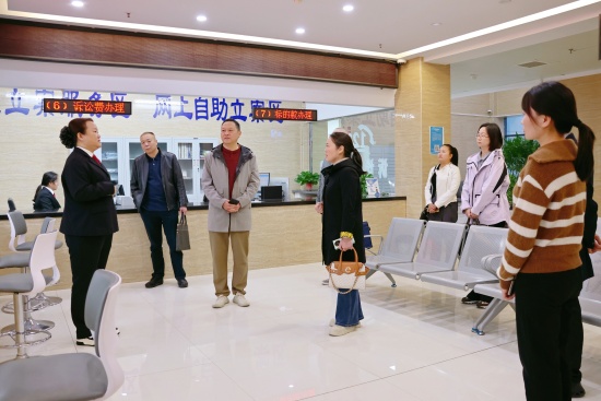 参观诉讼服务中心