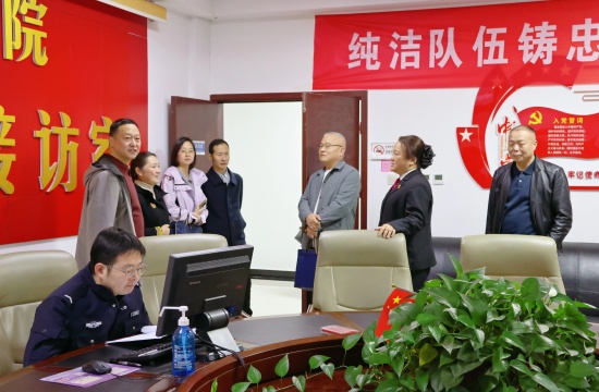 参观信访接待室