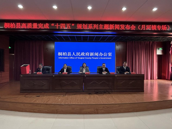 桐柏月河：从“豫鄂咽喉”蝶变为乡村振兴示范带