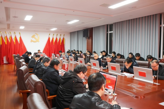 内乡法院召开党组(扩大)会议专题学习贯彻党的二十届四中全会精神 (2)